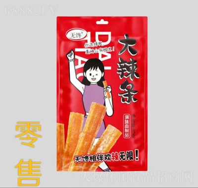 無饞辣條零售四元零食休