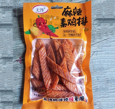 無饞辣條麻辣素雞排零食