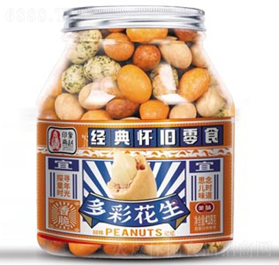 印象燕趙多彩花生418