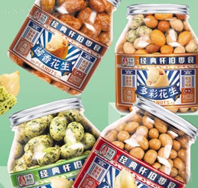 印象燕趙花生218克系