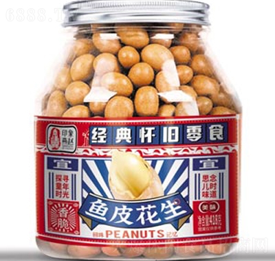 印象燕趙魚皮花生418