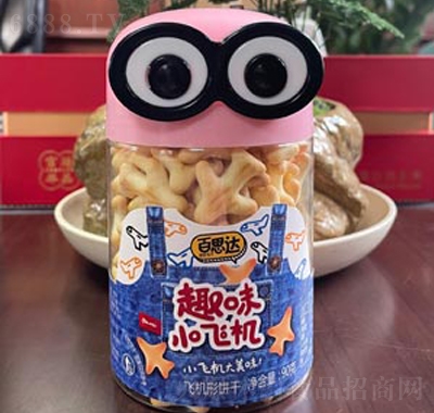百思達趣味小飛機餅干9
