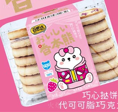 百思達香本熊代可可脂巧
