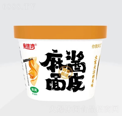 ͯ鞳跽ʳƷu