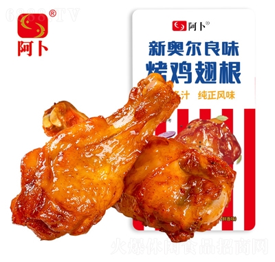 Wu