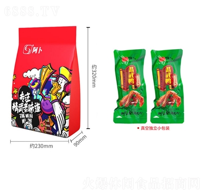 huζɢbeʳ500g