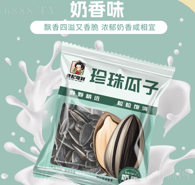 F{ɹСӺͿӺڹӪСbζ