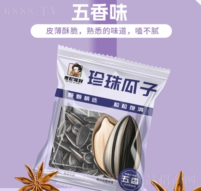 F{ɹСӺͿӺڹӪСbζ