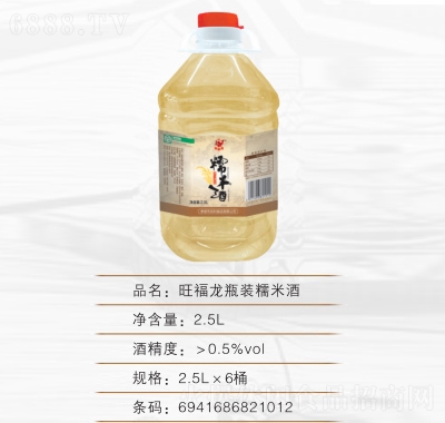 Ŵ׾ƿb2.5L
