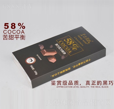千言萬(wàn)語(yǔ)黑巧克力排塊5