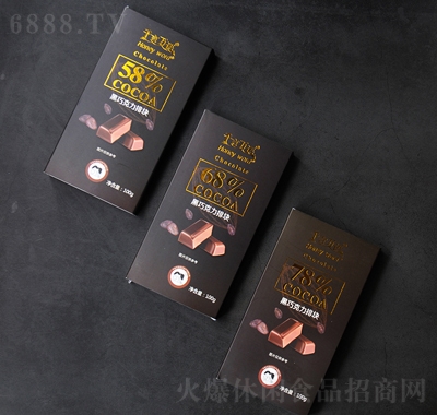 千言萬(wàn)語(yǔ)黑巧克力休閑食