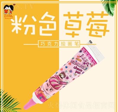 千言萬語巧克力筆繪畫烘
