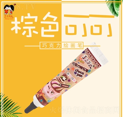 千言萬語巧克力筆繪畫烘
