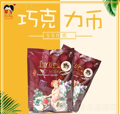 千言萬語巧克力幣休閑食