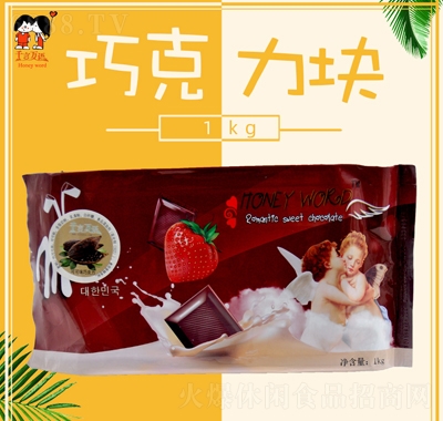 千言萬語巧克力塊袋裝休