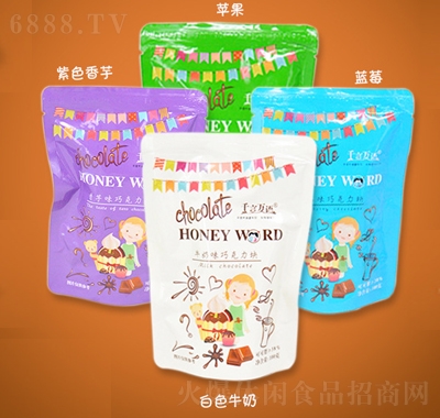 千言萬語巧克力塊混合口