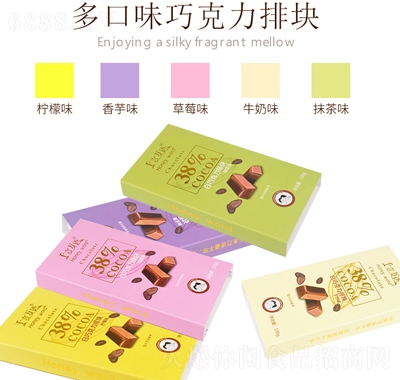 千言萬語巧克力排塊多口