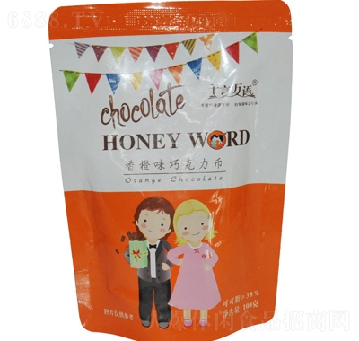 千言萬語香橙味巧克力幣