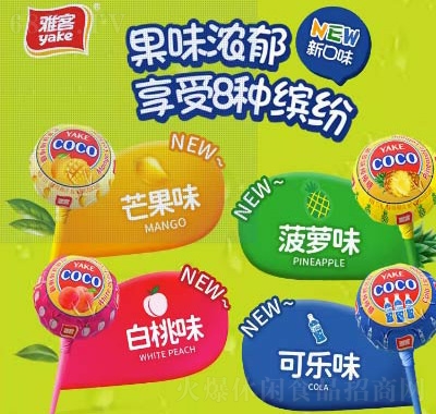 ſCOCO1134gWtͯʳlǹʳʳƷ