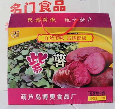 名門食品紫薯禮盒1.2