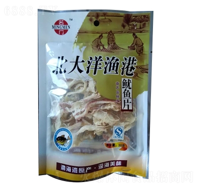 名門食品北大洋漁港魷魚