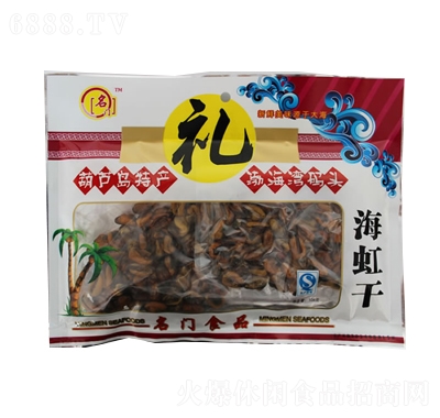 名門食品葫蘆島特產(chǎn)海虹