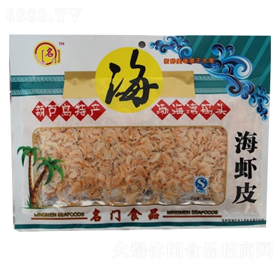 名門食品葫蘆島特產(chǎn)海蝦