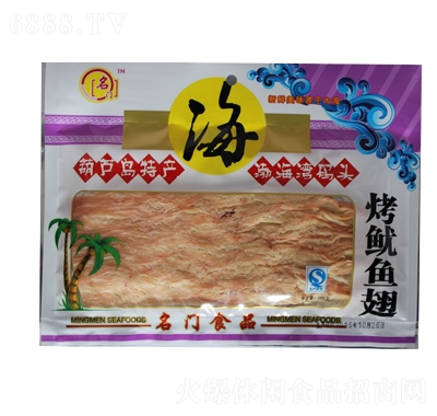 名門食品葫蘆島特產(chǎn)烤魷