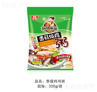 㹽u330