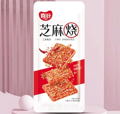 喜洽芝麻燒小辣片辣味休閑零食
