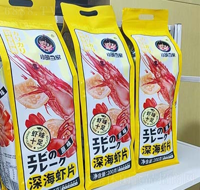 小明當家深海蝦片食品代