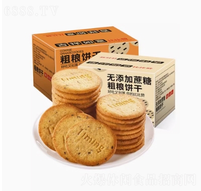 比比贊粗糧消化餅干烘焙兒童節雜糧代餐小零食小吃貨休閑食品