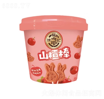 츣ӛɽ髰eʳTͯʳƷ