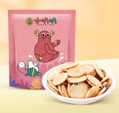 츣ӛСȰСeʳС