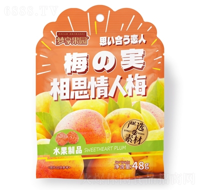 @48G˼÷eʳ