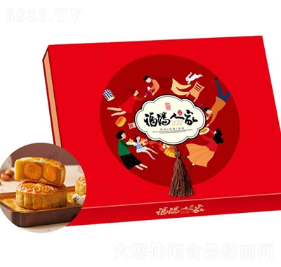 德輝月餅禮盒福滿人家糕點(diǎn)點(diǎn)心休閑食品