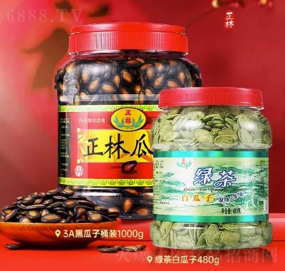 正林瓜子大片西瓜子黑瓜