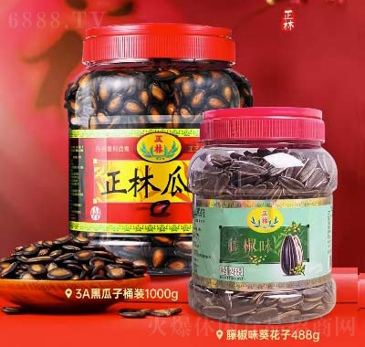 正林瓜子大片西瓜子黑瓜