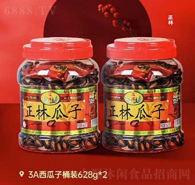 正林瓜子甘草味大片西瓜
