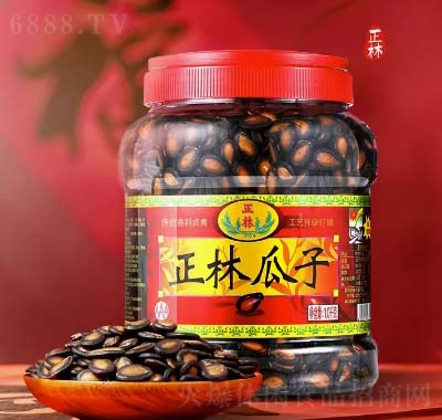正林瓜子甘草味大片西瓜