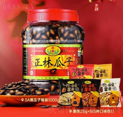 正林瓜子甘草味大片西瓜
