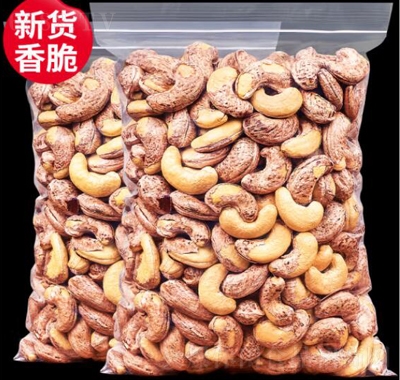 ÿrԽƤ500g؛ƤÿՈԹʳ؛
