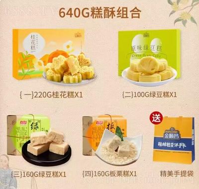 혲VخaYдY𻨸ֶYcʳС640g
