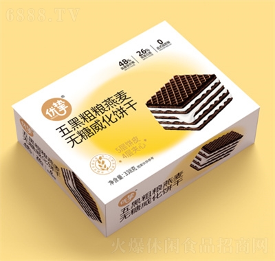 優摯五黑粗糧燕麥無糖威化餅338g