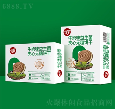 優(yōu)摯牛奶味益生菌夾心無糖餅干116g