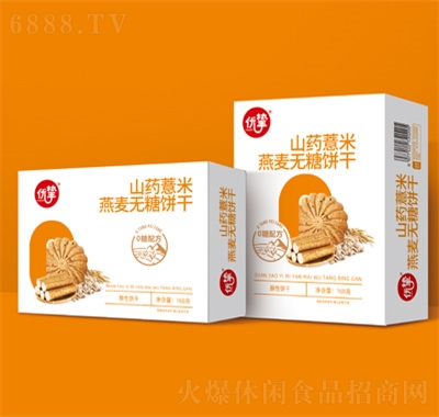 優(yōu)摯山藥薏米燕麥無糖餅干168g