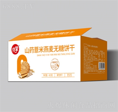 優(yōu)摯山藥薏米燕麥無糖餅干420g