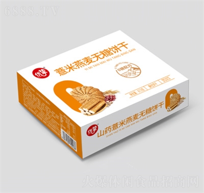 優(yōu)摯山藥薏米燕麥無糖餅干672g