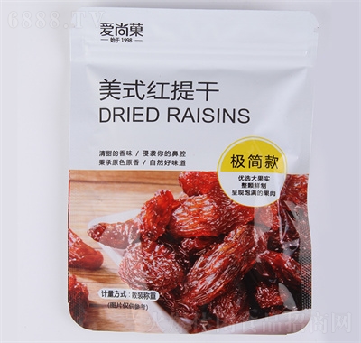 愛尚菓網紅零食商超食品批發水果干蜜餞話梅水果脯干