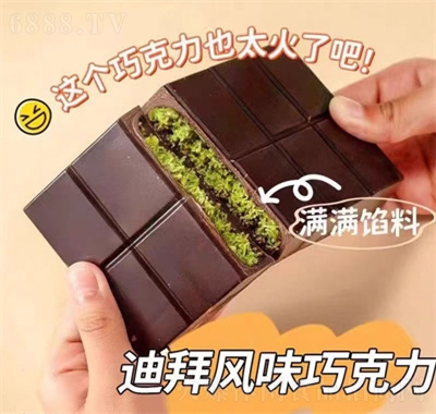 佳利芙迪拜風味休閑食品夾心巧克力